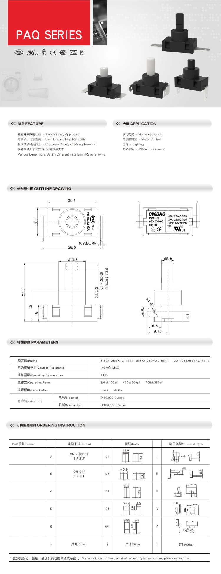 Manufacturer 2 Pin Latched Push Button Switch for Home Appliances Self-Lock Push Button Switch